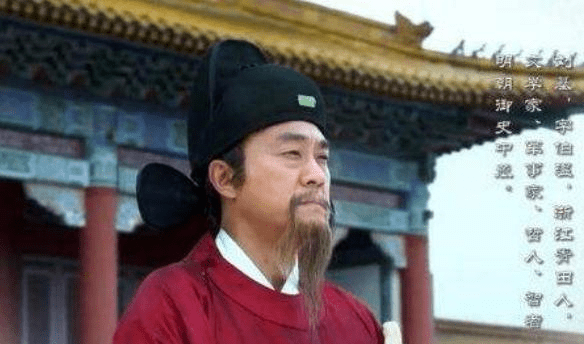 劉伯溫先生與一肖的神秘關聯(lián)，劉伯溫先生與生肖的神秘聯(lián)系