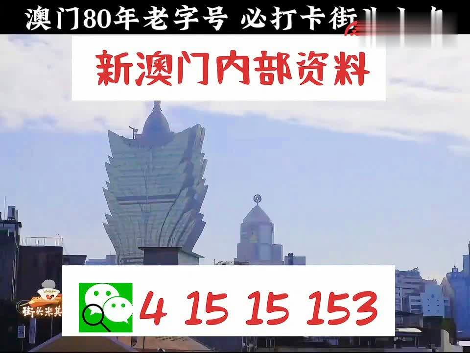 澳門精準(zhǔn)正版資料大全，探索與揭秘，澳門正版資料大全，揭秘與探索之旅