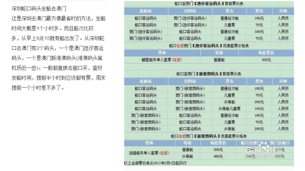 澳門最快最準的開獎記錄——揭秘彩票背后的秘密，澳門彩票開獎記錄揭秘，探索最準最快的開獎秘密