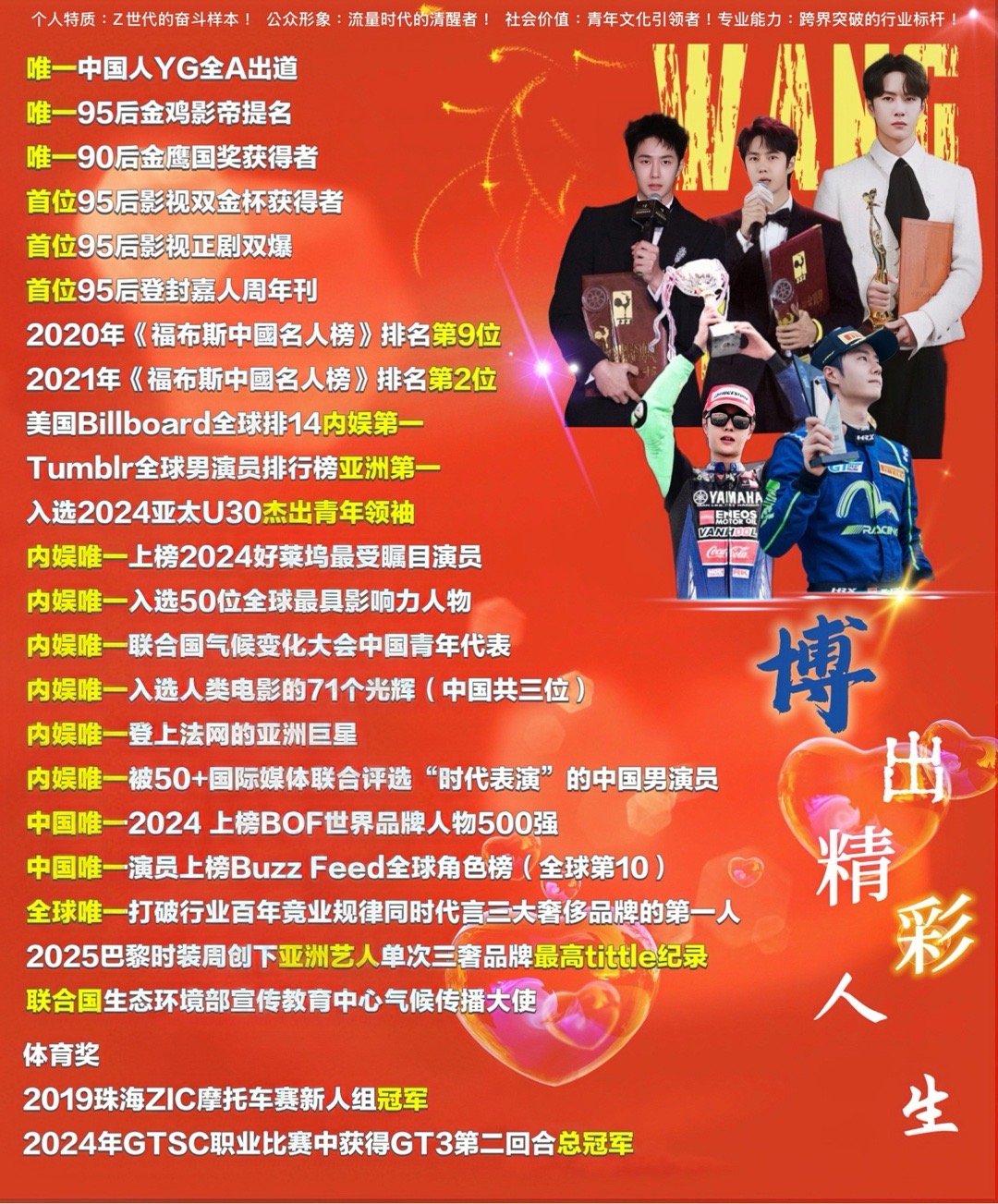 王中王一肖跑狗網(wǎng)——探索領先的網(wǎng)絡平臺與SEO策略，王中王一肖跑狗網(wǎng)，引領時代的網(wǎng)絡平臺與SEO策略探索