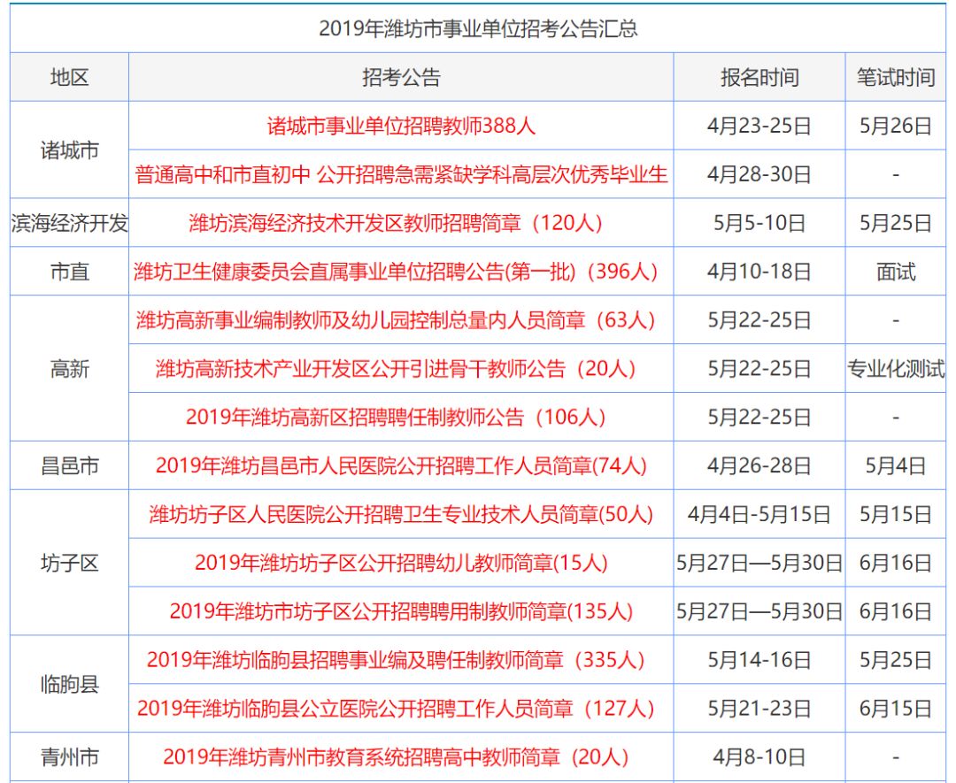 香港鐵算資料開(kāi)獎(jiǎng)結(jié)果之探索，4987背后的秘密與啟示，香港鐵算資料開(kāi)獎(jiǎng)結(jié)果深度探索，揭秘4987背后的秘密與啟示