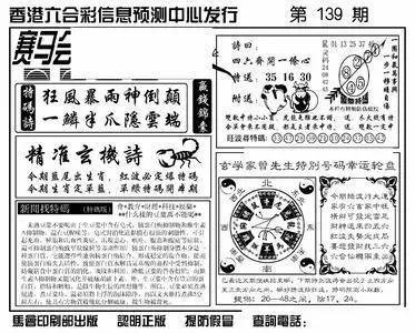 王中王香港一肖期期中，揭秘彩票背后的秘密與策略，揭秘彩票背后的秘密與策略，王中王香港一肖期期中彩票解析