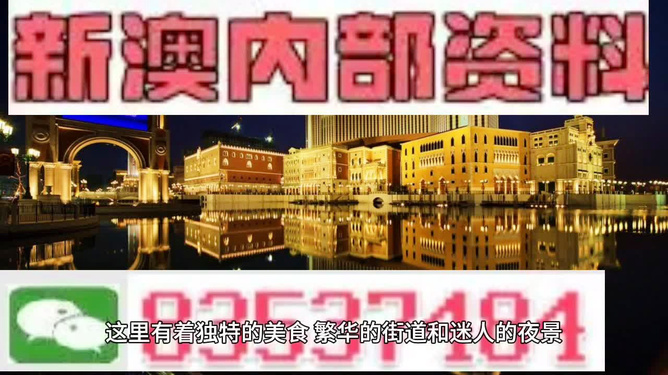 澳門彩票開(kāi)獎(jiǎng)，探索最快開(kāi)獎(jiǎng)的奧秘與策略，澳門彩票開(kāi)獎(jiǎng)，揭秘快速開(kāi)獎(jiǎng)的奧秘與策略