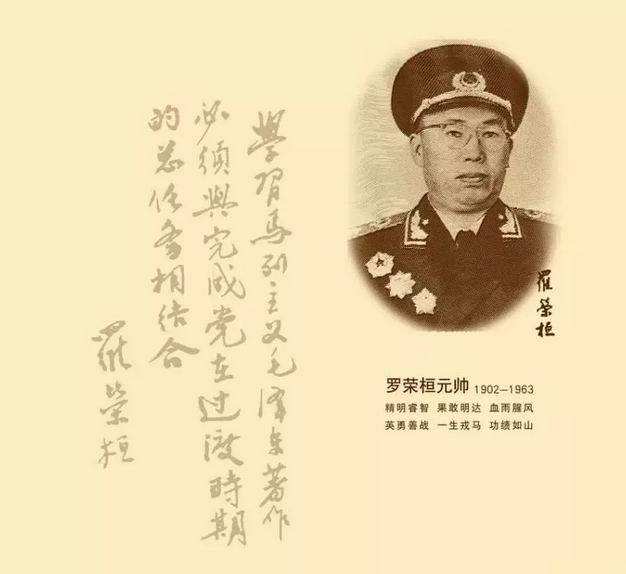 揭秘劉伯溫一肖期期誰——探尋神秘人物背后的故事，劉伯溫神秘人物背后的故事揭秘，一肖期期誰？