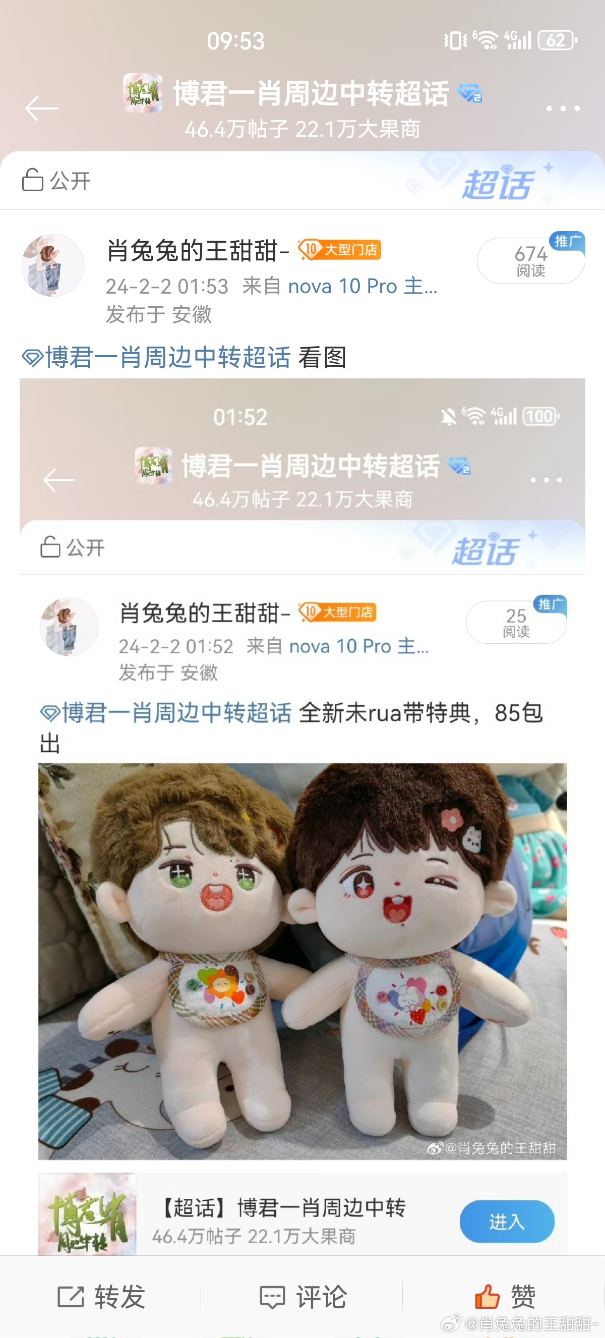 王中王與肖中特期準(zhǔn)，探尋背后的秘密與真相，王中王與肖中特期準(zhǔn)背后的秘密與真相探尋
