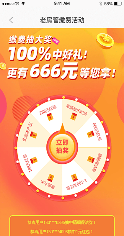 揭秘管家一肖一碼，揭秘中獎(jiǎng)秘密，實(shí)現(xiàn)百分百夢(mèng)想！，揭秘管家一肖一碼，中獎(jiǎng)秘密大揭秘，實(shí)現(xiàn)夢(mèng)想百分百！