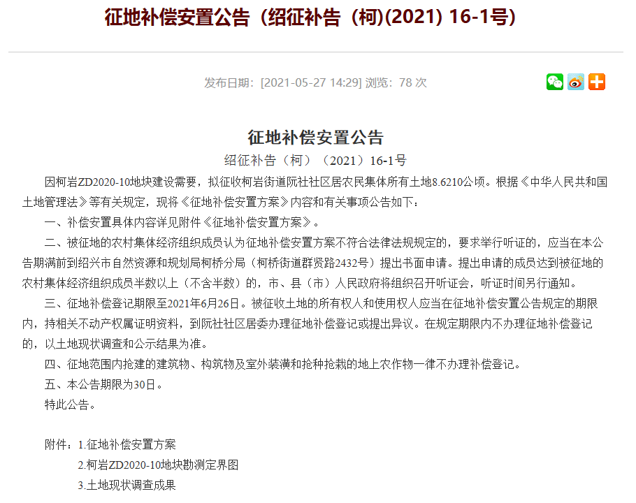 新澳門2025年正版免費(fèi)公開(kāi)，探索未來(lái)的機(jī)遇與挑戰(zhàn)，澳門未來(lái)展望，機(jī)遇與挑戰(zhàn)并存（2025正版免費(fèi)公開(kāi)）