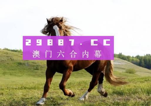 奧門天天好圖片探索