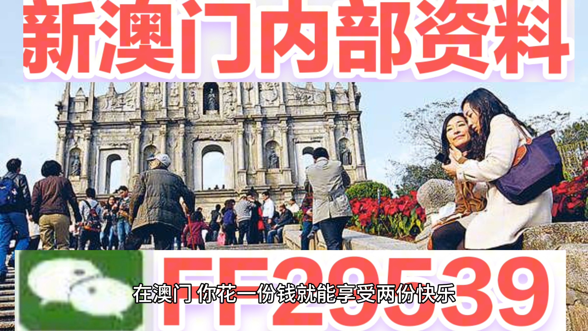 澳門(mén)特馬今晚開(kāi)獎(jiǎng)一，探索彩票背后的秘密與策略分析，澳門(mén)特馬今晚開(kāi)獎(jiǎng)背后的秘密與策略深度解析