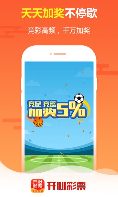 王中王免費(fèi)四肖選一，揭秘背后的秘密與策略，揭秘王中王免費(fèi)四肖選一背后的秘密與策略之道