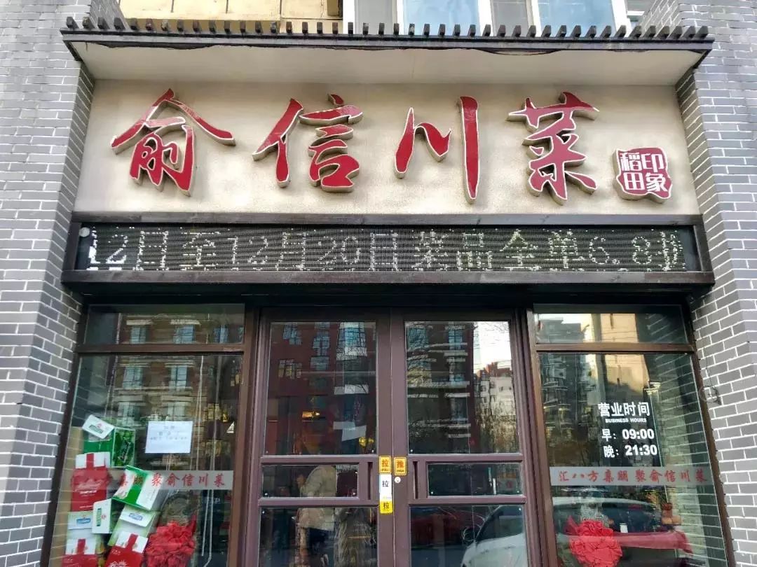 新奧門十碼中特，探索與解析，新奧門十碼中特深度解析與探索