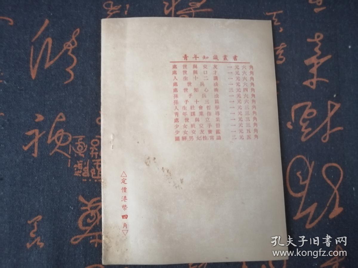 香港劉伯溫一肖特，揭秘傳奇人物與神秘預(yù)測(cè)，揭秘傳奇人物劉伯溫，一肖特預(yù)測(cè)與神秘預(yù)言探秘