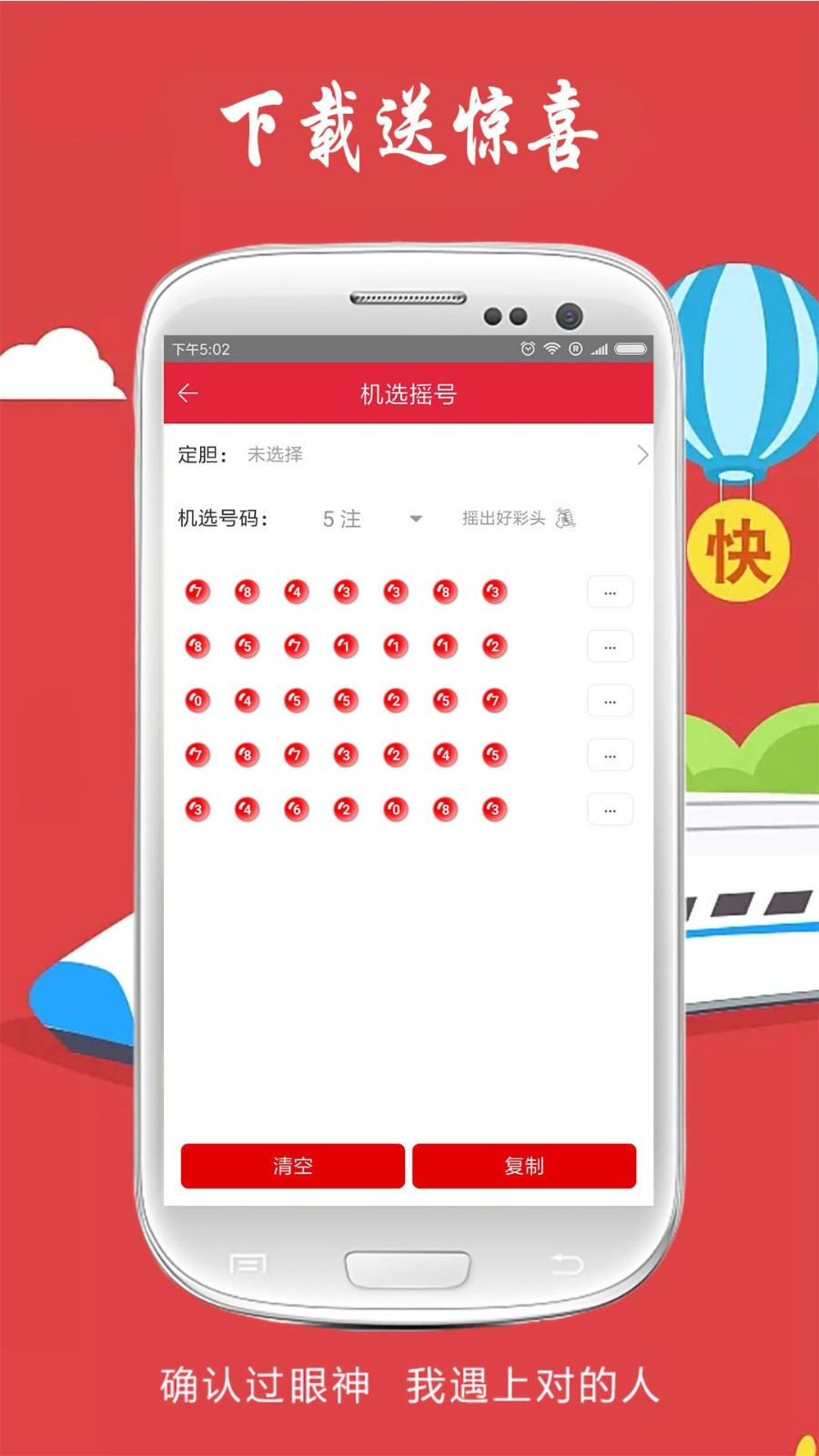 四肖八碼精準資料期期誰，揭秘彩票背后的秘密，揭秘彩票背后的秘密，四肖八碼精準資料期期誰？