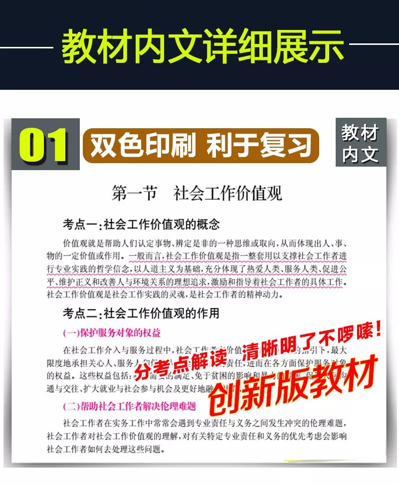 新澳門資料大全正版資料2025，全面解析與深度探索，新澳門資料大全正版資料深度解析與探索，2025年全面視角