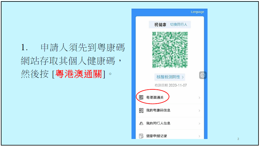 澳門(mén)碼最快開(kāi)獎(jiǎng)直播香港，探索最新動(dòng)態(tài)與實(shí)時(shí)體驗(yàn)，澳門(mén)香港最新開(kāi)獎(jiǎng)直播，實(shí)時(shí)體驗(yàn)與最新動(dòng)態(tài)探索
