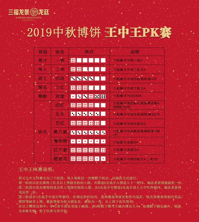 王中王一肖中特，探尋背后的秘密與獨(dú)特魅力，揭秘王中王一肖的獨(dú)特魅力與背后秘密