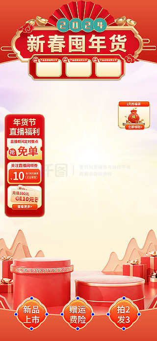 2025新奧正版資料免費提供的全面指南，2025新奧正版資料全面指南，免費獲取攻略