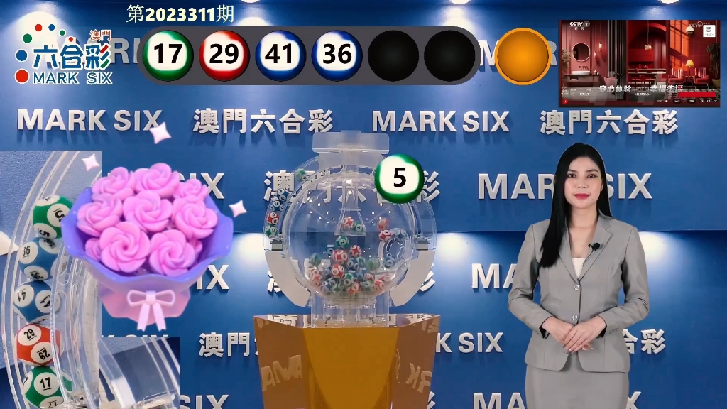 澳門最快開(kāi)獎(jiǎng)資料280，全面解析與最新資訊，澳門最新開(kāi)獎(jiǎng)資料解析與資訊速遞