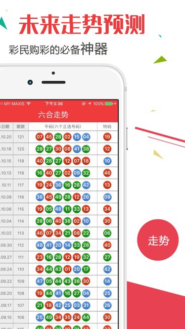 澳門六開(kāi)獎(jiǎng)結(jié)果查詢最新結(jié)果，輕松掌握開(kāi)獎(jiǎng)動(dòng)態(tài)，澳門六開(kāi)獎(jiǎng)結(jié)果最新動(dòng)態(tài)，輕松查詢，掌握開(kāi)獎(jiǎng)資訊