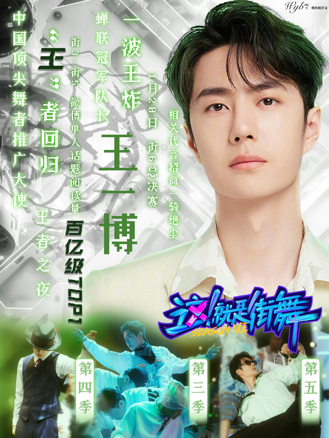 下載王中王一肖中特，揭秘背后的秘密與策略，揭秘下載王中王一肖背后的秘密與策略之道