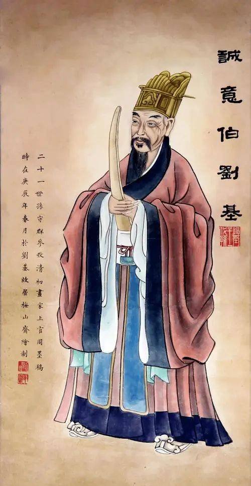 揭秘劉伯溫圖像四必中一肖的神秘面紗，劉伯溫圖像四必中一肖的神秘面紗揭秘