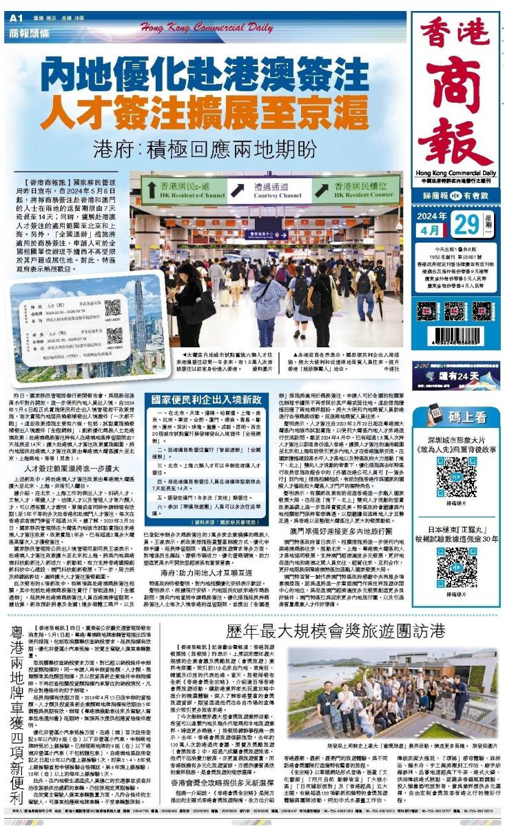 香港二四六開獎資料大全微廠一，探索與解析，香港二四六開獎資料大全探索與深度解析