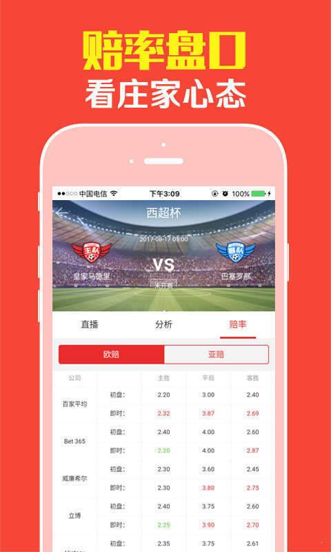 全新版跑狗管家婆，探索7777788888跑狗圖的奧秘，探索全新版跑狗管家婆的奧秘，揭秘777778跑狗圖