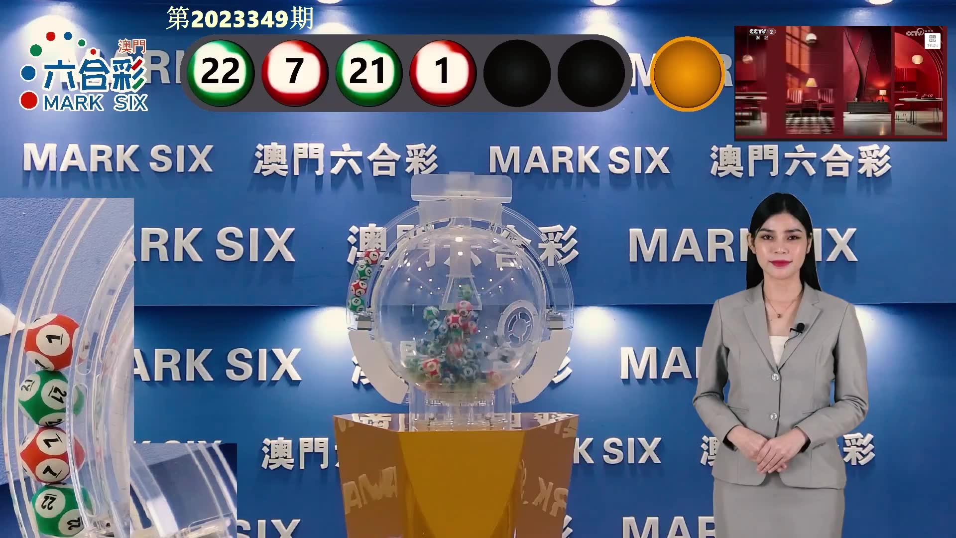 澳門六開彩開獎結(jié)果開獎記錄表，深度解析與策略探討，澳門六開彩開獎結(jié)果記錄表深度解析與策略探討指南