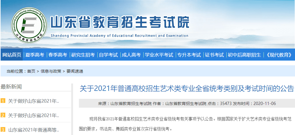 澳門六和彩資料查詢2024年免費(fèi)查詢指南，從01到36的全面解析，澳門六和彩資料解析與查詢指南，從入門到精通（涵蓋所有號(hào)碼解析）