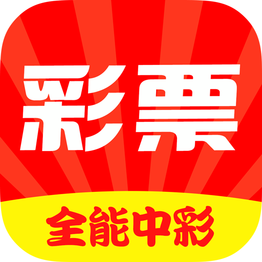 王中王開獎最準一肖——揭秘彩票背后的秘密，揭秘彩票最準預測，王中王開獎一肖的秘密