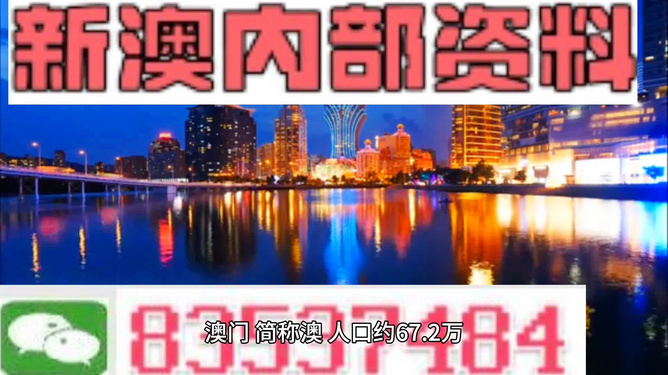 今晚新澳門最精準生肖預測，探尋幸運之獸的秘密，新澳門今晚生肖預測揭秘，探尋幸運生肖的秘密