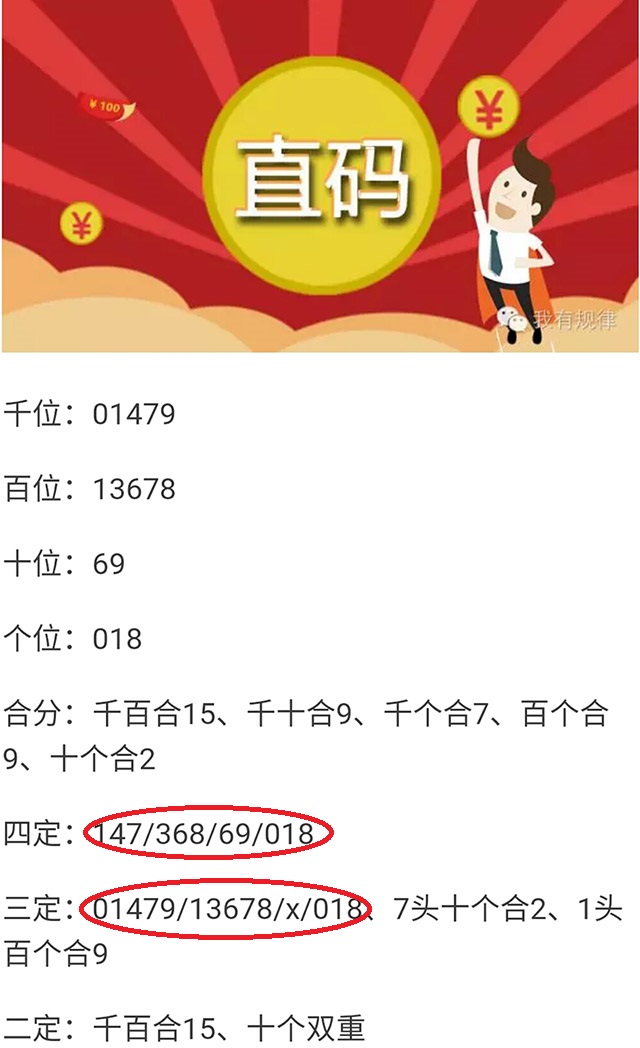 六肖中特期期準(zhǔn)免費(fèi)選一，揭秘準(zhǔn)確預(yù)測的秘密，揭秘六肖中特期期準(zhǔn)免費(fèi)選一，精準(zhǔn)預(yù)測的秘密揭曉