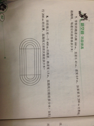 鐵算算盤4887三期必出靈蛇網(wǎng)——揭秘與探索，揭秘鐵算算盤三期必出靈蛇網(wǎng)真相