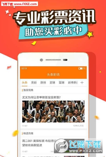 揭秘劉伯溫三肖選一首頁(yè)的奧秘，劉伯溫三肖選一首頁(yè)的奧秘揭秘