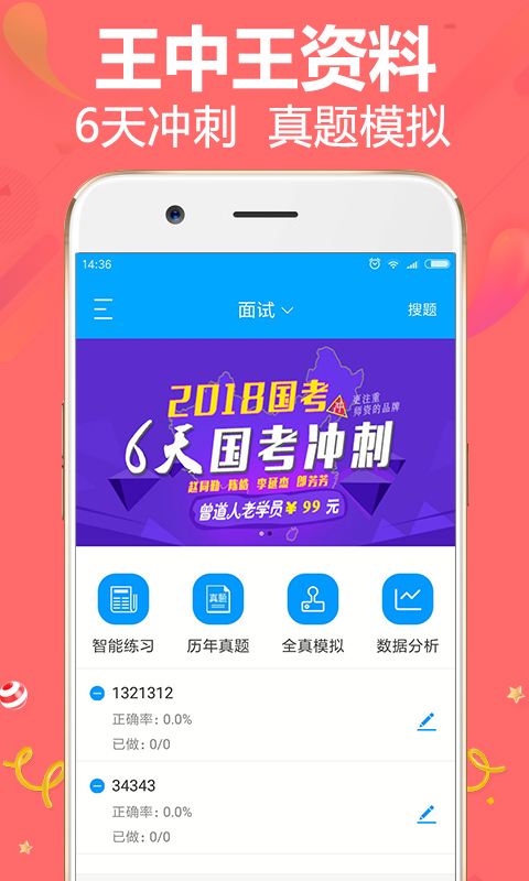 王中王論談資料一肖中特，深度解析與SEO優(yōu)化策略，王中王論談資料一肖中特深度解析與SEO策略優(yōu)化探討