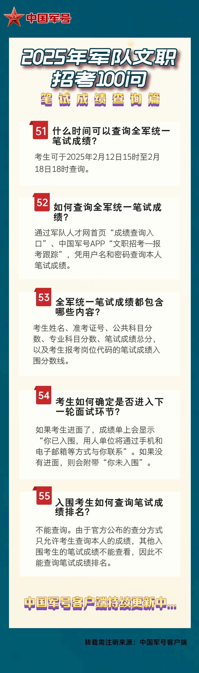 澳門王中王彩票資料揭秘，探尋未來的幸運(yùn)密碼（2025年版），澳門王中王彩票資料揭秘，探尋未來幸運(yùn)密碼（最新2025年版）