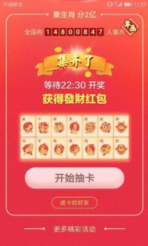 最新奧馬免費資料生肖卡，掌握你的未來運勢與財富機會，最新奧馬免費資料生肖卡，揭秘未來運勢與財富機遇