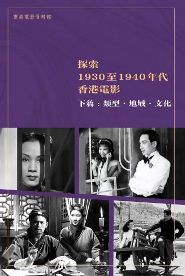 香港 第89頁