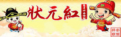 狀元紅論壇——資料中心的深度探索與SEO優(yōu)化策略，狀元紅論壇，資料深度探索與SEO優(yōu)化策略探討
