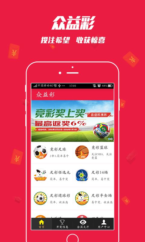 王中王中彩免費一肖，揭秘彩票預(yù)測神秘面紗，揭秘彩票預(yù)測神秘面紗，王中王中彩免費一肖預(yù)測彩票技巧揭秘