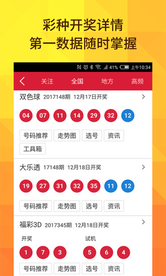 澳門六和合開獎結(jié)果直播，全面解析與實時更新，澳門六和合開獎結(jié)果直播解析與實時更新數(shù)據(jù)