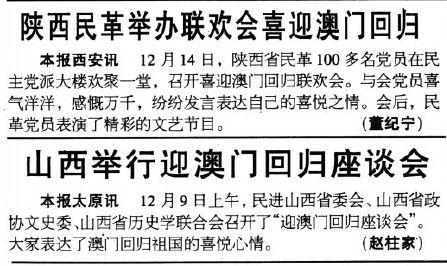 新澳門彩歷史開獎(jiǎng)記錄走勢圖香港，深度解析與SEO優(yōu)化策略，澳門與香港彩票開獎(jiǎng)記錄走勢圖深度解析及SEO優(yōu)化策略