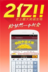 澳門鐵算算盤4887開獎資料下載全攻略，澳門鐵算算盤4887開獎資料下載全攻略，獲取最新開獎信息的必備指南