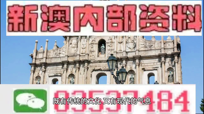 澳門三肖三碼精準預(yù)測，揭秘黃大仙的神秘面紗與背后的秘密，澳門三肖三碼精準預(yù)測揭秘，黃大仙的神秘面紗與幕后真相探索