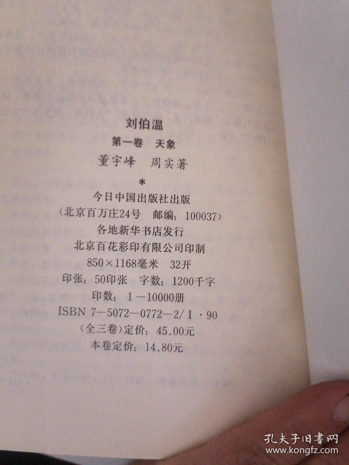 揭秘劉伯溫一肖一馬期期中特的神秘面紗，劉伯溫一肖一馬期期中特，揭開神秘面紗的真相