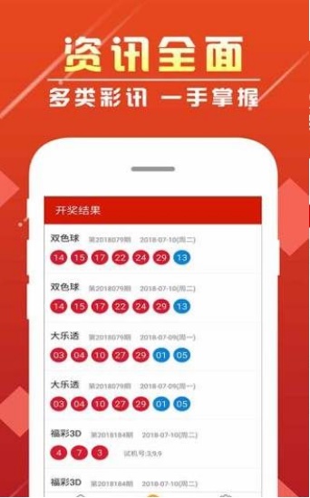 新澳門(mén)彩歷史開(kāi)獎(jiǎng)記錄走勢(shì)圖香港，探索彩票背后的秘密，彩票背后的秘密，新澳門(mén)彩與香港開(kāi)獎(jiǎng)記錄走勢(shì)圖探索