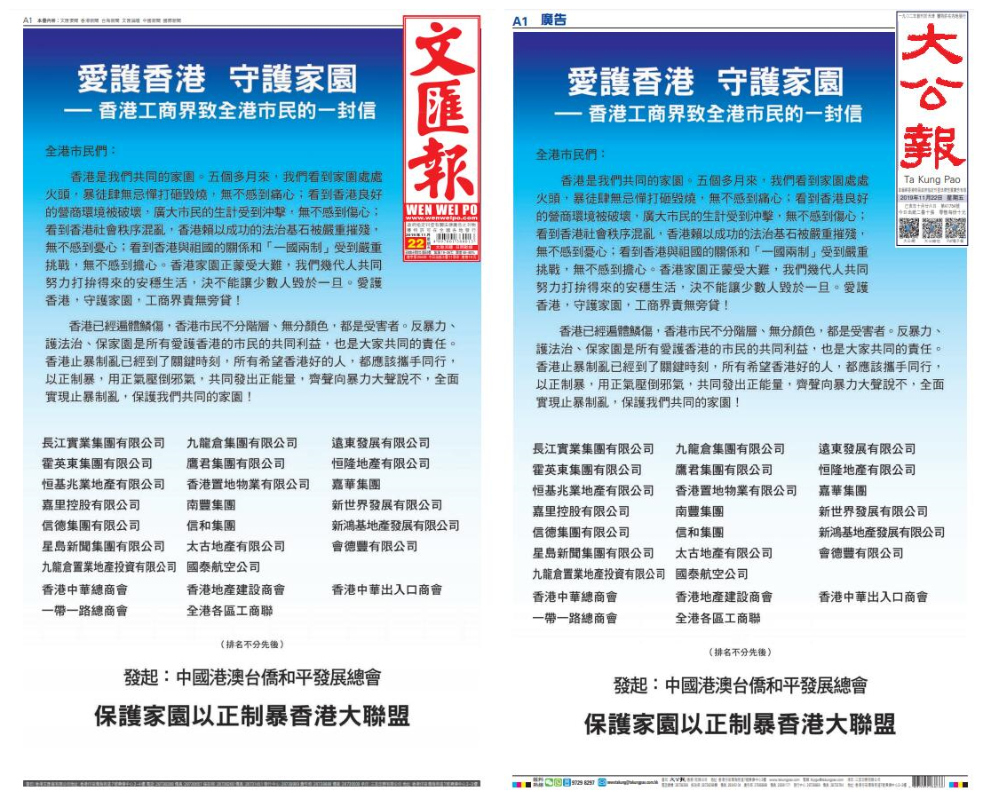 香港資料大全正版資料2025年免費，全面深入了解香港，香港正版資料大全2025年免費版，全面深入了解香港