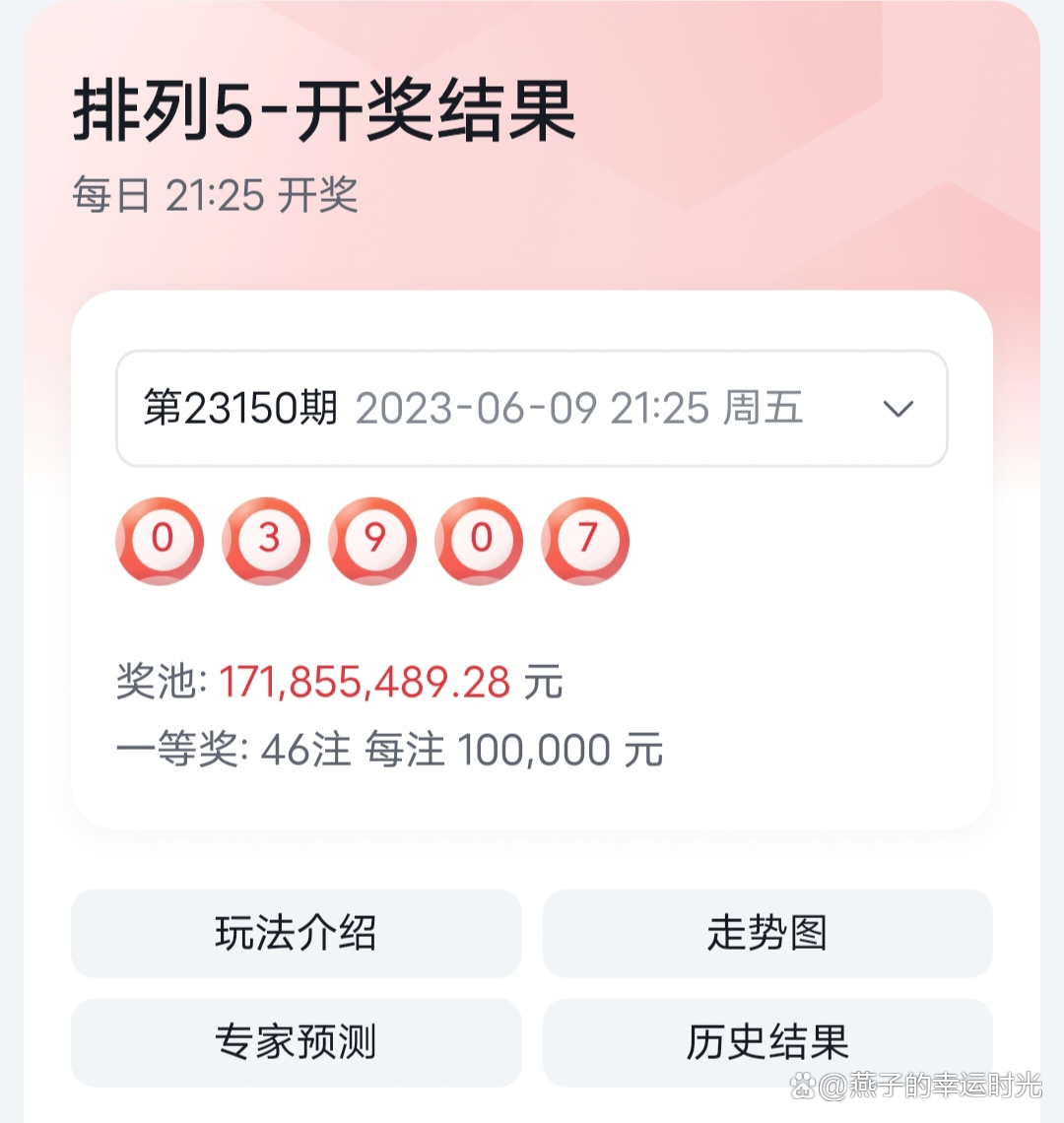 揭秘555525oom王中王開獎結(jié)果號碼——一網(wǎng)打盡所有細(xì)節(jié)，獨家揭秘，555525oom王中王開獎全解析，號碼與細(xì)節(jié)一網(wǎng)打盡！