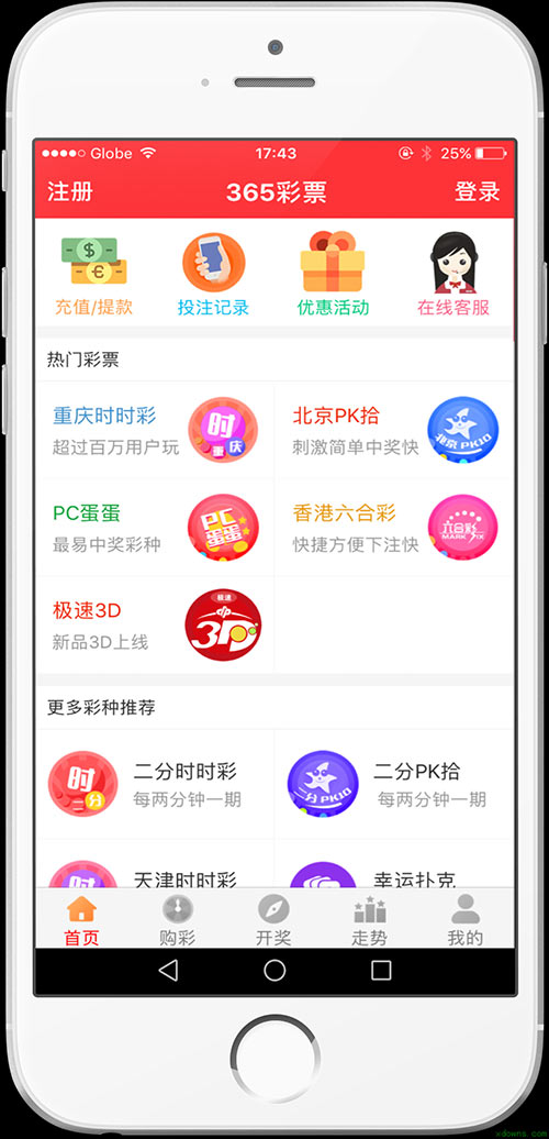 澳門天天好彩免費資料——探索幸運之門，澳門天天好彩免費資料，幸運之門開啟