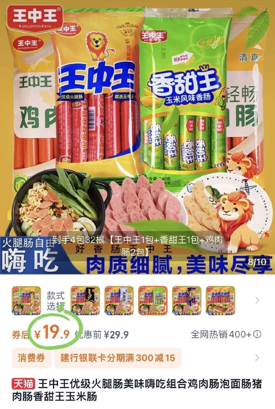 揭秘香香平特一肖王中王，神秘力量的探索與解讀，揭秘神秘力量，香香平特一肖王中王的探索與解讀